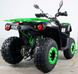 Квадроцикл HAMER 200 LX KVD-048 фото 7