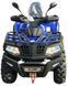 Квадроцикл MotoLeader ML300 ATV KVD-135 фото 2