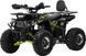 Електроквадроцикл FORSAGE MOTO 1500W ELK-052 фото 3