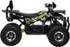 Електроквадроцикл FORSAGE MOTO 1500W ELK-052 фото 8