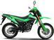 Мотоцикл SHINERAY XY200-11B LIGHT MOT-327 фото 2
