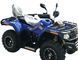 Квадроцикл MotoLeader ML300 ATV KVD-135 фото 6