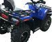 Квадроцикл MotoLeader ML300 ATV KVD-135 фото 7