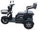 Електроскутер Rogi RX3 600W ELS-142 фото 2