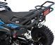 Квадроцикл XTR М7 PULL START 50 KVD-280 фото 6