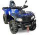 Квадроцикл MotoLeader ML300 ATV KVD-135 фото 1