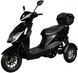 Електроскутери ATLAS Spider Trike Box ELS-248 фото 2