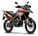 Мотоцикл GEON ADV 300 MOT-575 фото 1