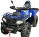 Квадроцикл MotoLeader ML300 ATV KVD-135 фото 3