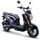 Скутер Spark SP150S-20 SKU-025 фото 1