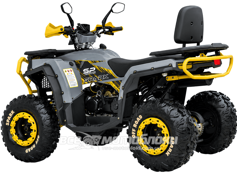 Квадроцикл SPARK SP200-5 KVD-329 фото