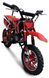 Пітбайк FORTE PB50G PIT-054 фото 1
