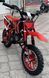 Пітбайк FORTE PB50G PIT-054 фото 5
