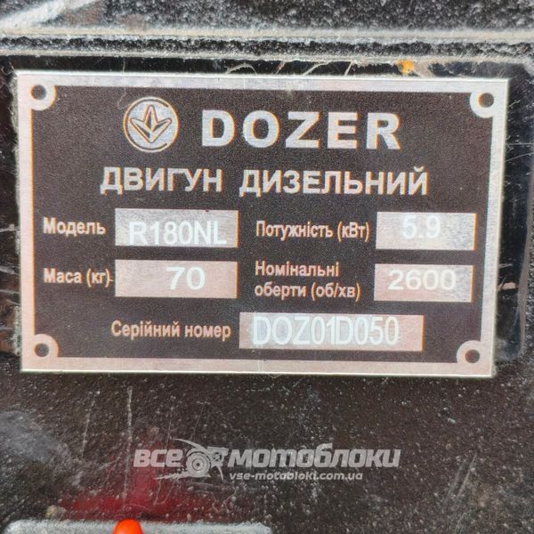 Мотоблок DOZER D80 (+Фреза) DOZ-12 фото