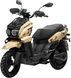 Електроскутер FORTE UNICORN LIGHT ELS-220 фото 3