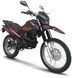 Мотоцикл SHINERAY XY250-6С LIGHT MOT-328 фото 1