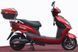 Електроскутер Maxxter Speedy ELS-018 фото 3