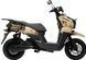 Електроскутер FORTE UNICORN LIGHT ELS-220 фото 8