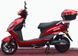Електроскутер Maxxter Speedy ELS-018 фото 6