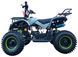 Квадроцикл XTR М7 Е-START 50 KVD-281 фото 4