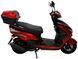 Скутер SPARK SP125S-21 NEW SKU-141 фото 8