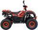 Квадроцикл SPARK SP150-11 KVD-330 фото 16