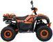 Квадроцикл SPARK SP150-11 KVD-330 фото 15