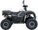Квадроцикл SPARK SP150-11 KVD-330 фото 14