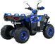 Квадроцикл SPARK SP150-11 KVD-330 фото 8