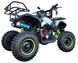 Квадроцикл XTR М7 Е-START 50 KVD-281 фото 7