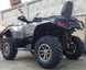 Квадроцикл GEON TACTIC 550 EFI EPS KVD-035 фото 11