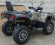 Квадроцикл GEON TACTIC 550 EFI EPS KVD-035 фото 9