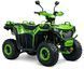 Квадроцикл SPARK SP150-11 KVD-330 фото 1