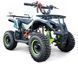 Квадроцикл XTR М7 Е-START 50 KVD-281 фото 1