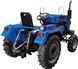 Мінітрактор SHIFENG 240 B 173126 фото 9