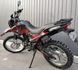 Мотоцикл SHINERAY XY250-6С LIGHT MOT-328 фото 5