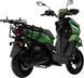 Електроскутер FORTE UNICORN LIGHT ELS-220 фото 7