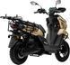 Електроскутер FORTE UNICORN LIGHT ELS-220 фото 7