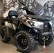 Квадроцикл Kymco MXU 550i KVD-186 фото 2