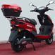 Електроскутер Maxxter Speedy ELS-018 фото 4