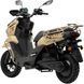 Електроскутер FORTE UNICORN LIGHT ELS-220 фото 5