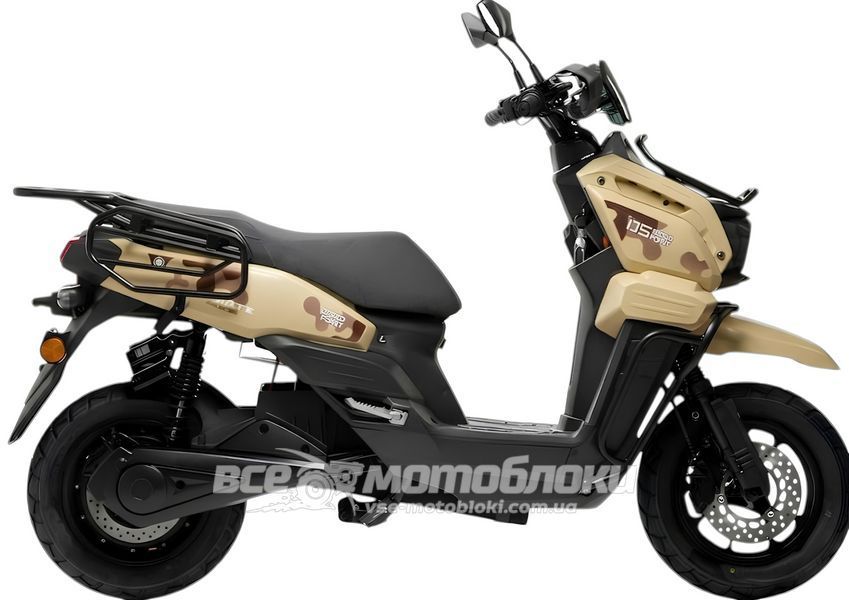 Електроскутер FORTE UNICORN LIGHT ELS-220 фото