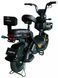 Электроскутер FORTE GS500 ELS-119 фото 3