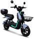 Велоскутер SPARK BOOST VSKU-022 фото 1