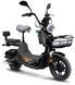 Электроскутер FORTE GS500 ELS-119 фото 1