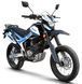 Мотоцикл SKYMOTO DRAGON II 200 2019Г MOT-279 фото 1