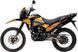 Мотоцикл GEON X-Line 250 MOT-577 фото 4