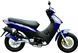 Скутер Zongshen ZS110-45 SKU-077 фото 2