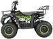 Квадроцикл XTR М9 PULL START 50 KVD-282 фото 4