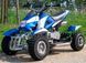 Квадроцикл Kinderquad Quad Bike 49cc - 2118A KVD-086 фото 3